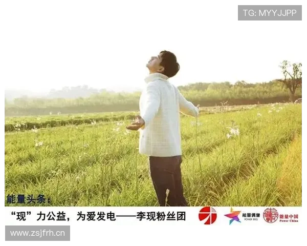 体育明星非赛季公益活动的媒介传播力